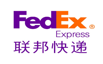 武漢FedEx聯(lián)邦國(guó)際快遞公司