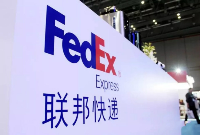 Fedex快遞